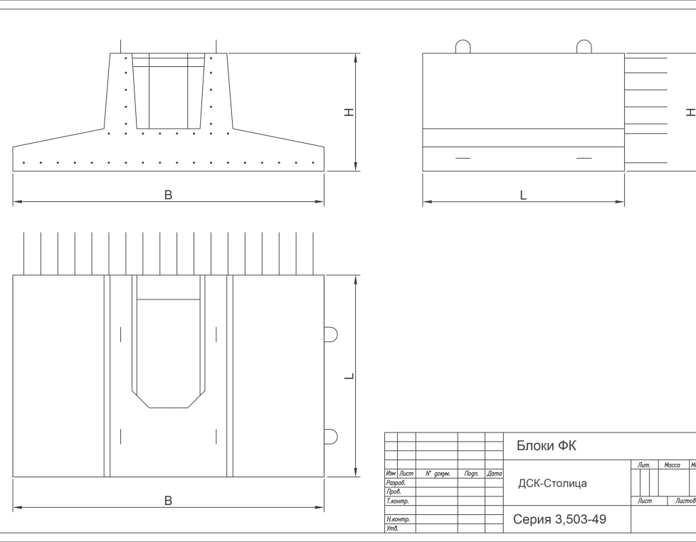 350ФК 1 (3.503-49)